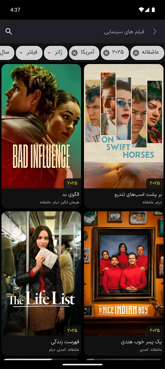 screenshot 6